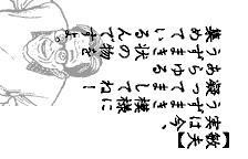 Uzumaki - Denshi Kaiki Hen Screenshot 1